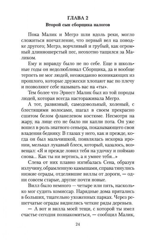 2-page-0022