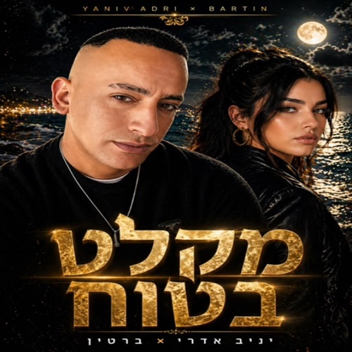 תמונה