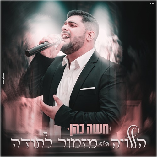 תמונה