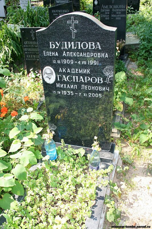 gasparov-ml-1