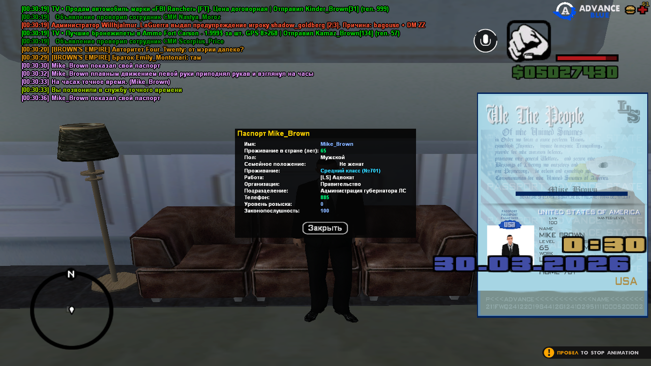 Знімок екрана (415)