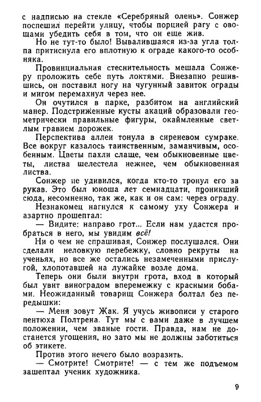 p0012
