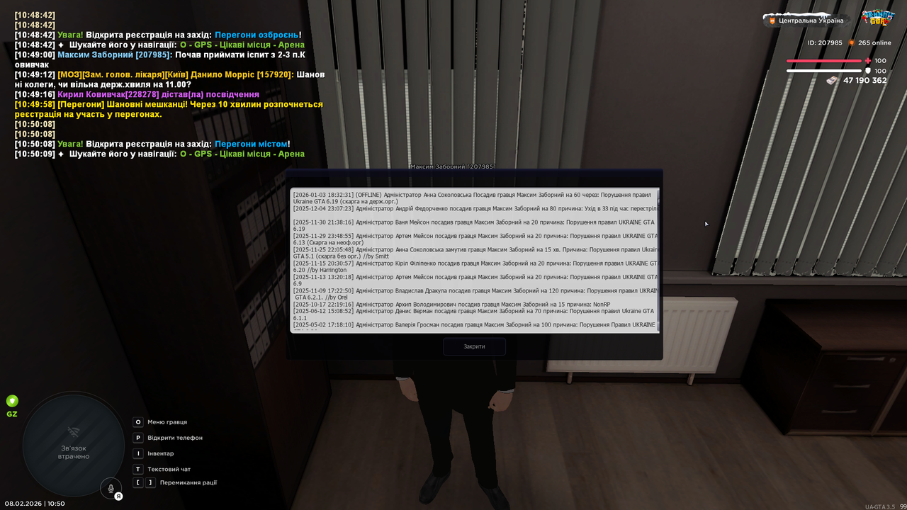 mta screen 2026 02 08 10 50 13