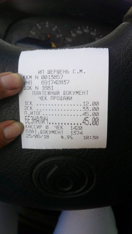 фридачекиюнь2