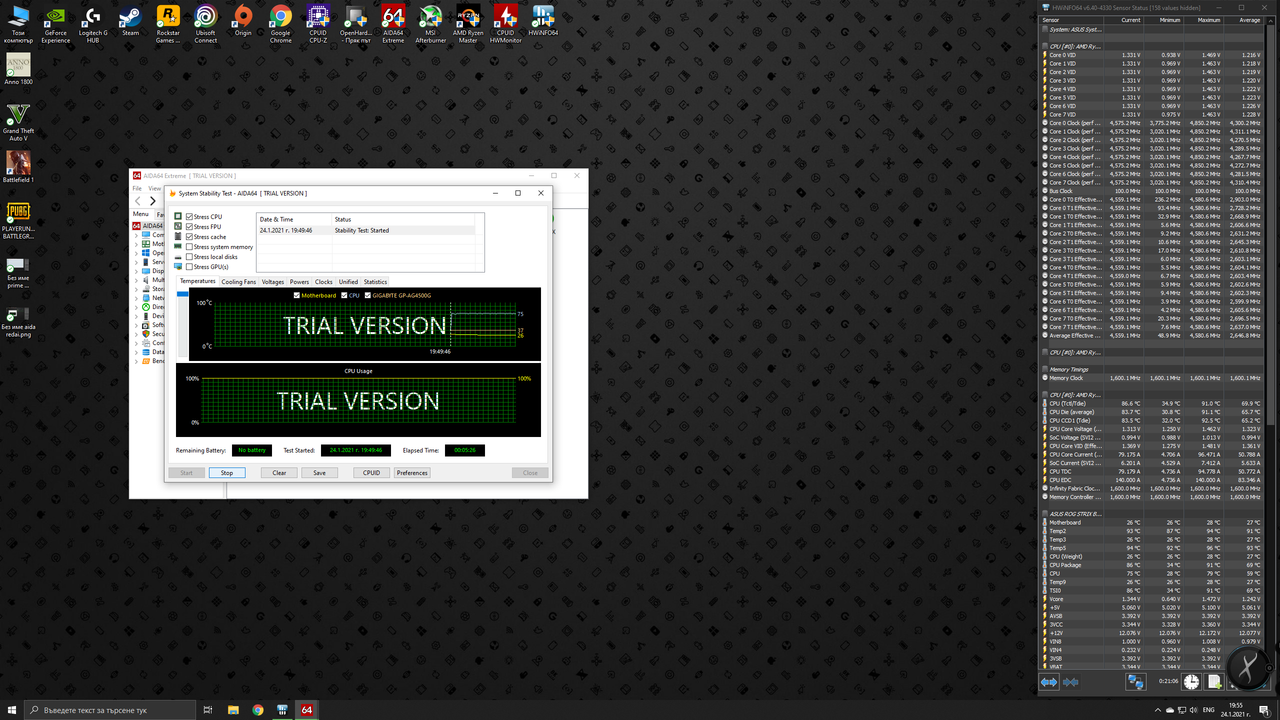 Без име aida bez paneli