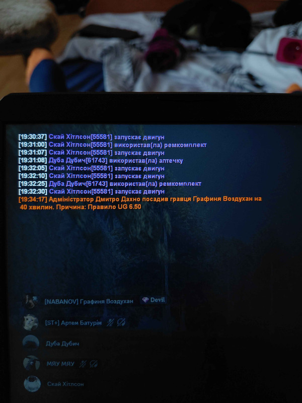 20260525 183458