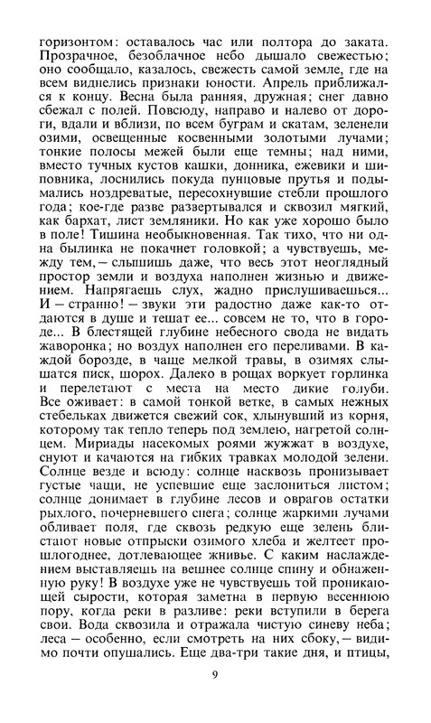 p0011