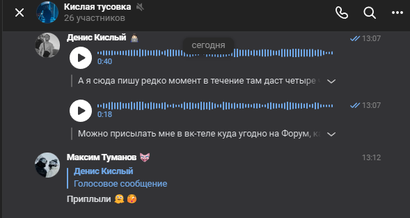Screenshot-7.png