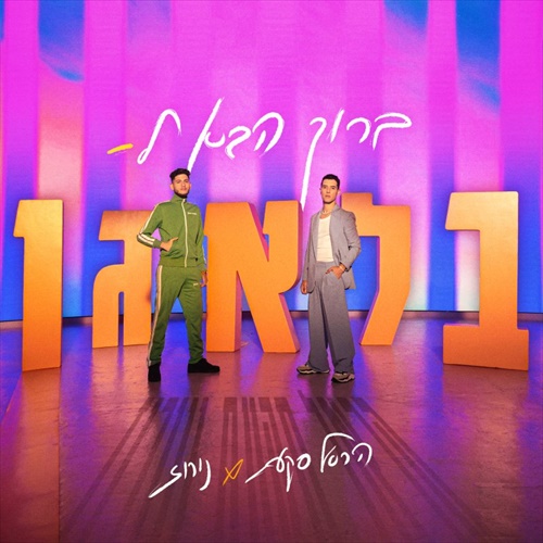 תמונה
