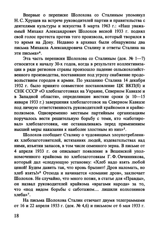 p0019