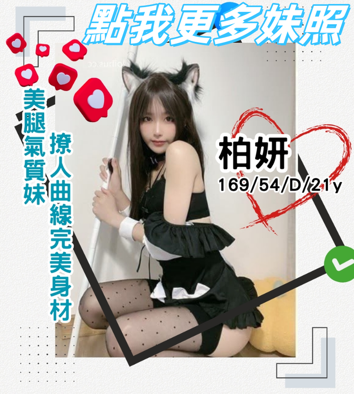 高雄外送茶