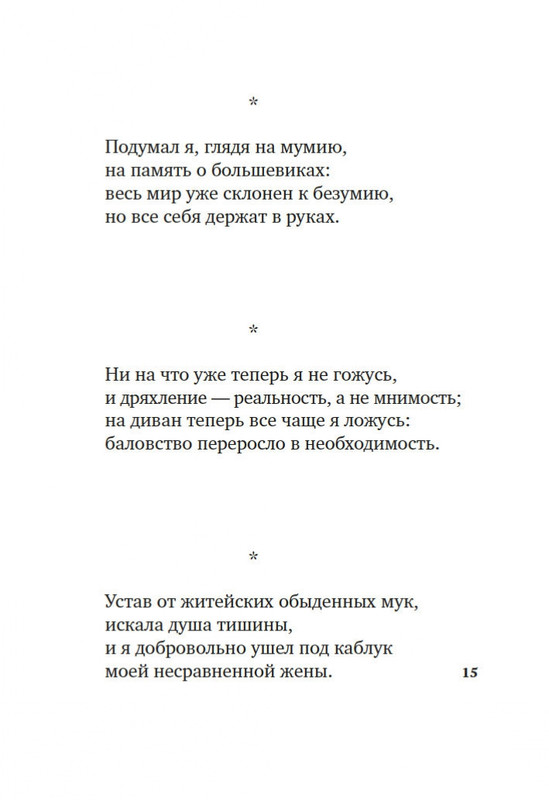 2-page-0013