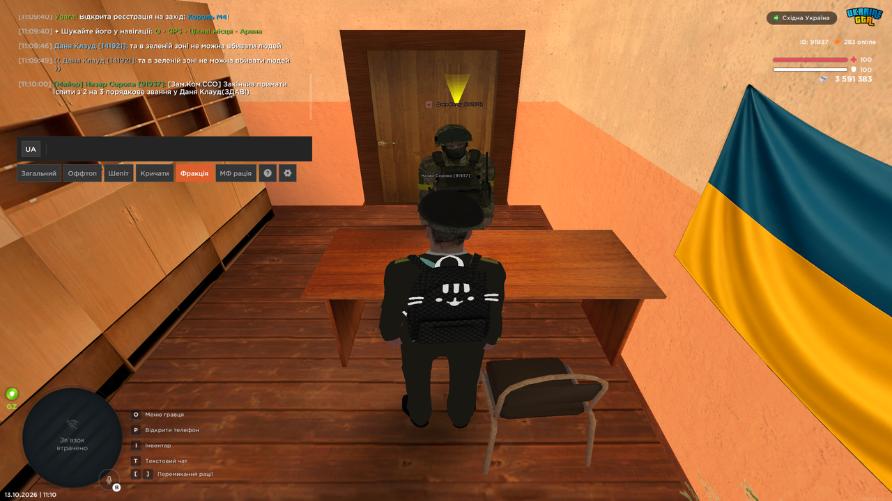 UKRAINE GTA 13 10 2026 11 10 14