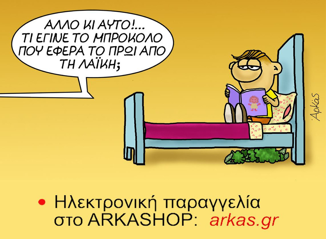 Εικόνα