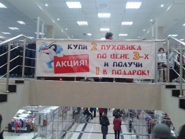 20 маразмов, которыми нас наградил интернет