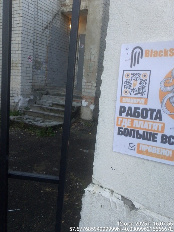 TimePhoto_20251012_160755