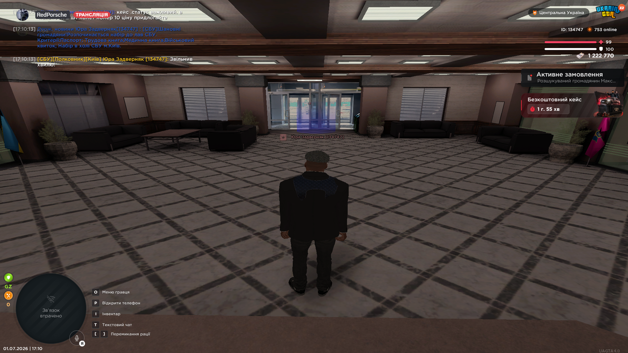 UKRAINE GTA 01 07 2026 17 10 16
