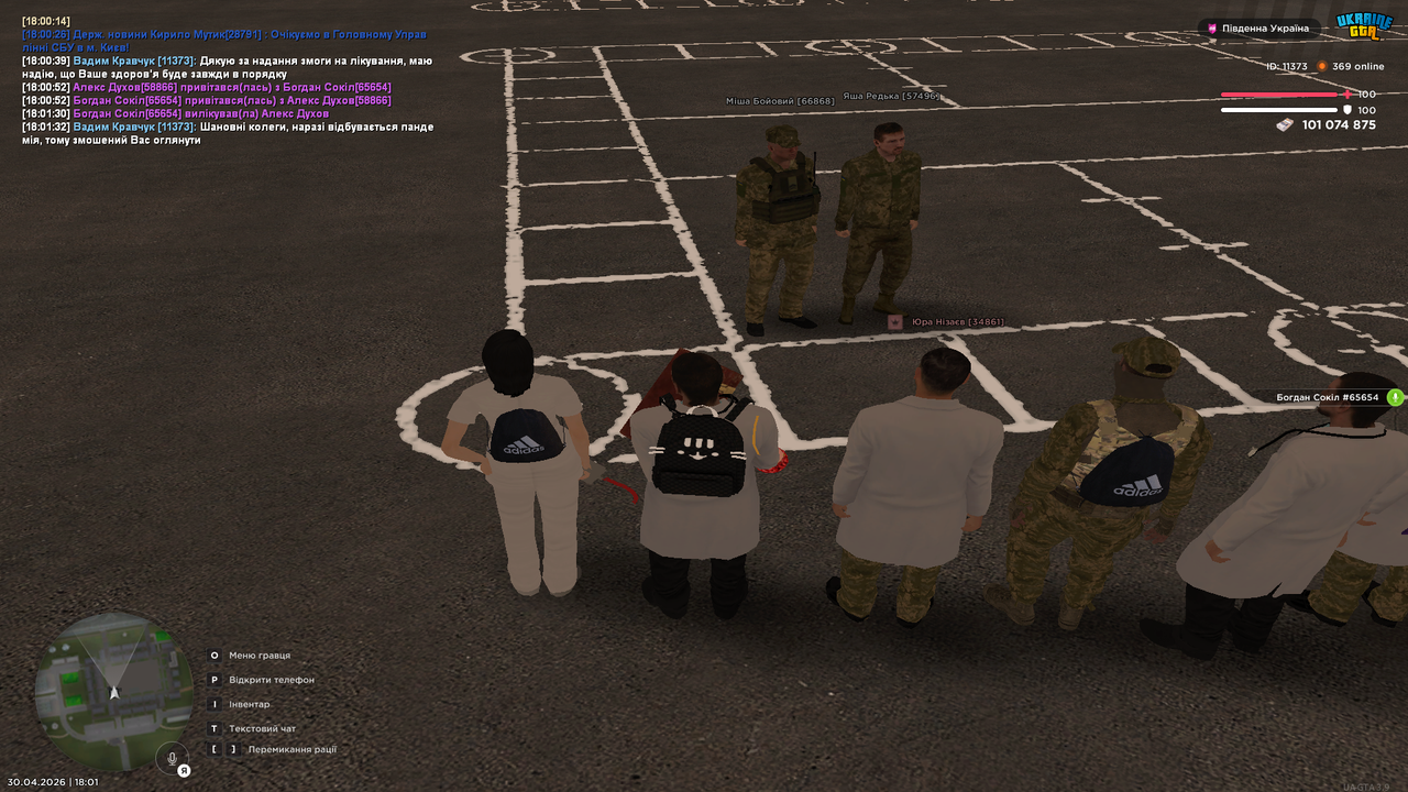 Grand Theft Auto San Andreas Screenshot 2026 04 30 18 01 33 30