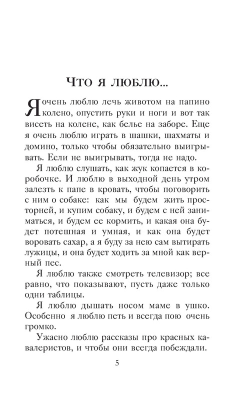 p0005