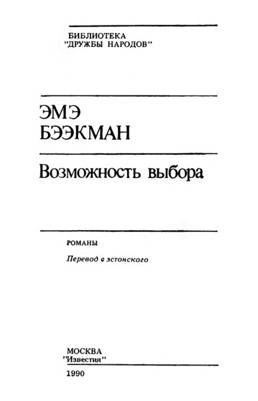 p0003