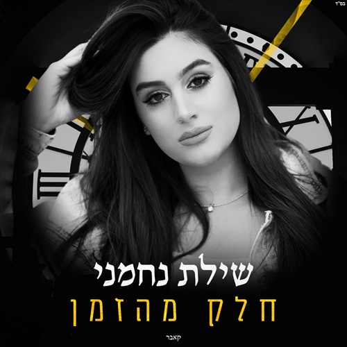 תמונה