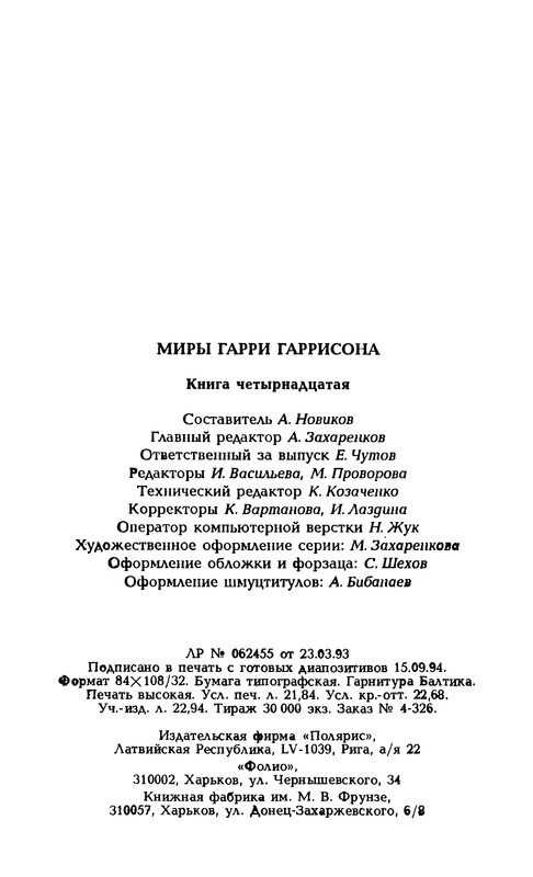p0418