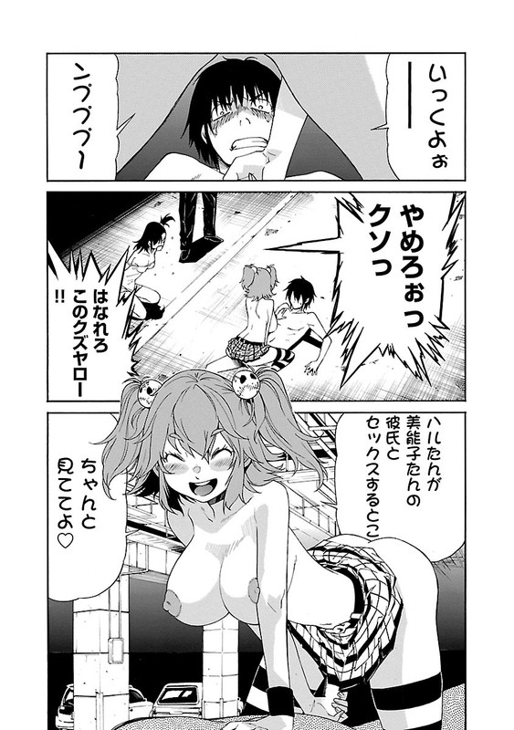TrashVol10-20
