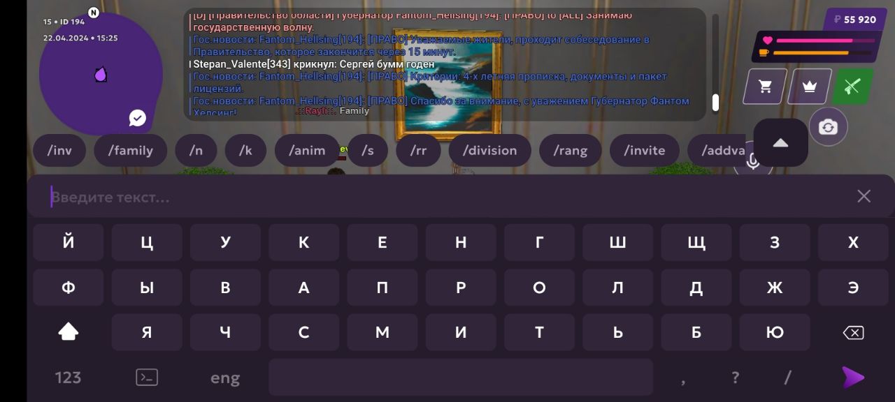 IMG_20240422_213555_828