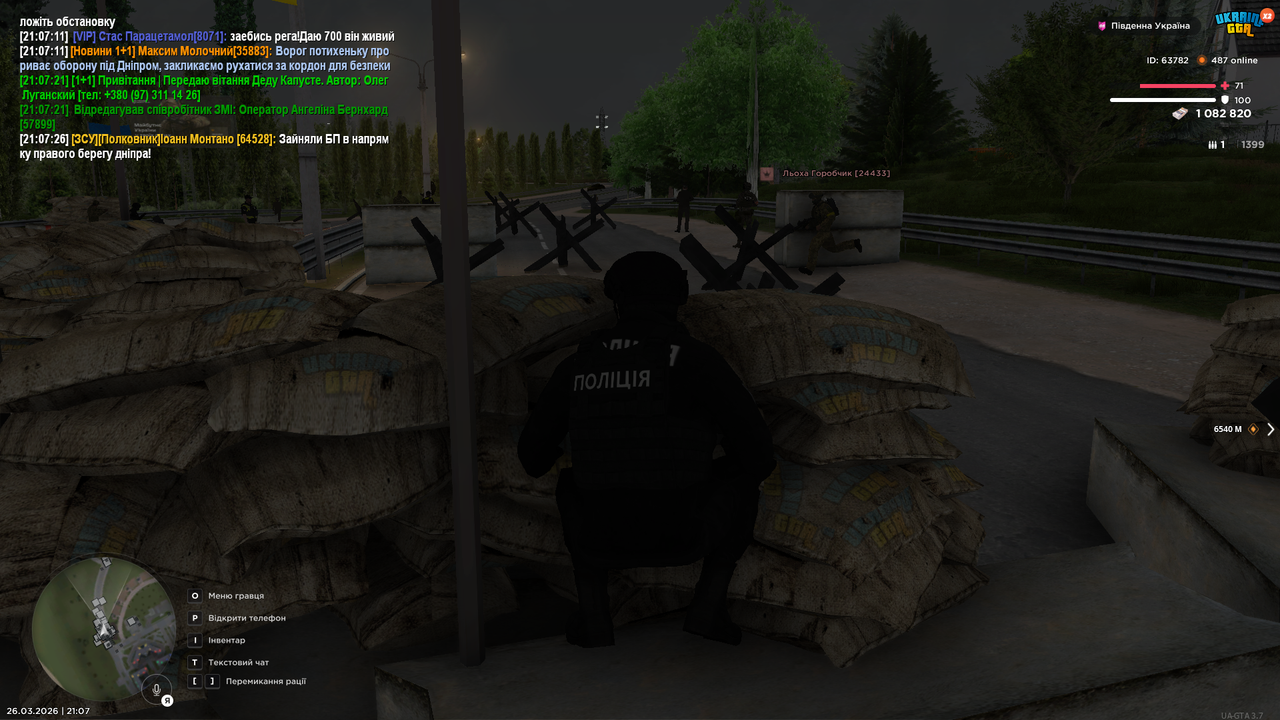 Grand Theft Auto San Andreas Screenshot 2026 03 26 21 07 29 38