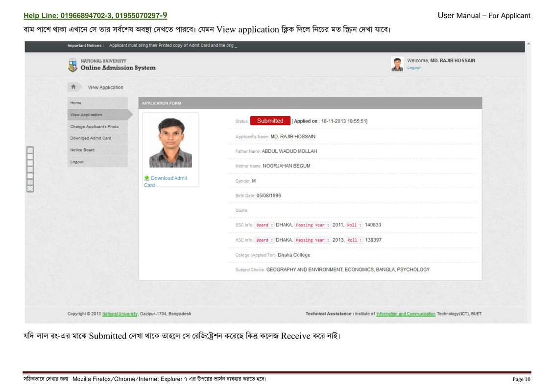 NU-Honours-Admission-Apply-Instructions-2025-PDF-10