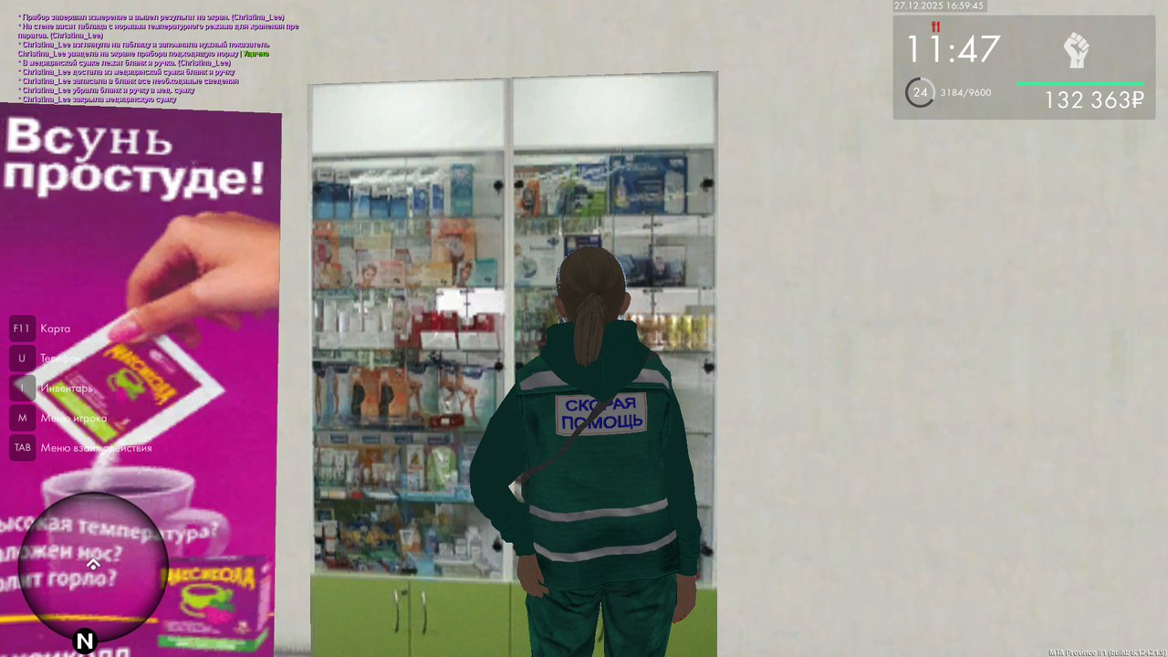 mta screen 2025 12 27 16 59 43