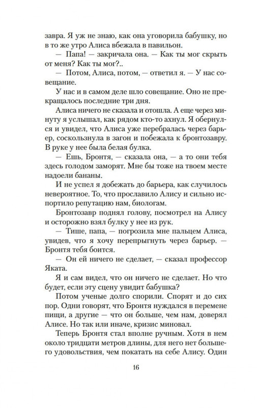 2-page-0013