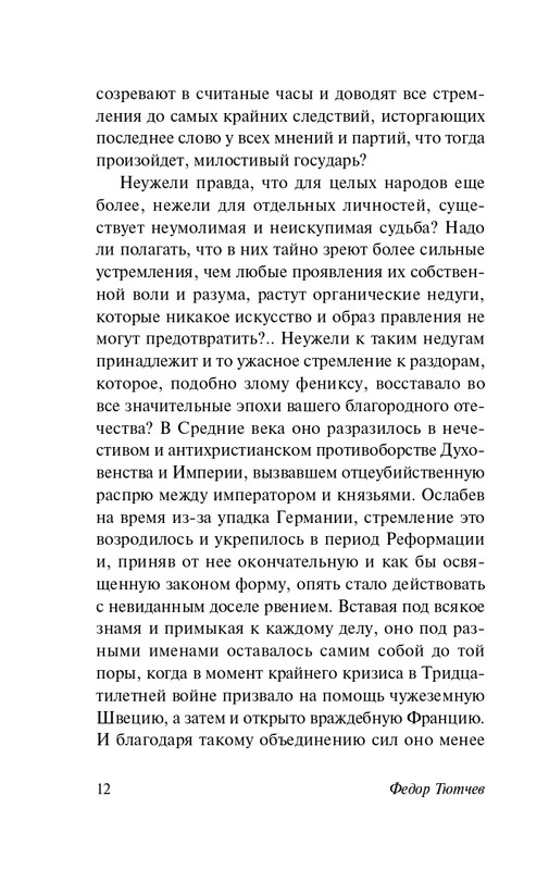 2025-page-0013