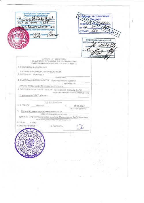 rocketperevod.ru &nd...</p></div></td></tr></table><table border=