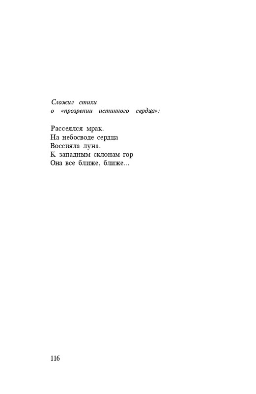 page-0118