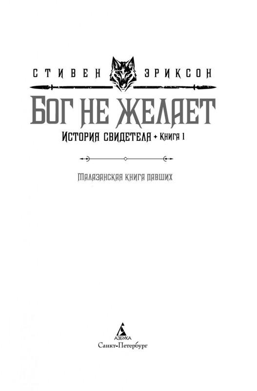 2-page-0003