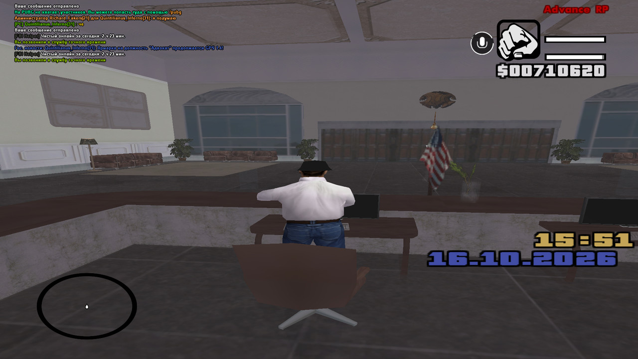 screenshot 2026 10 16 15 51 24 338