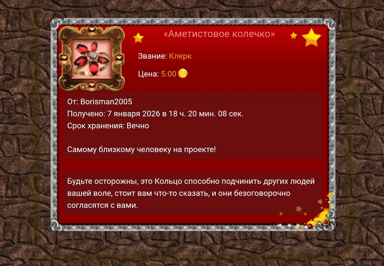 Screenshot 20260107 172108 Chrome