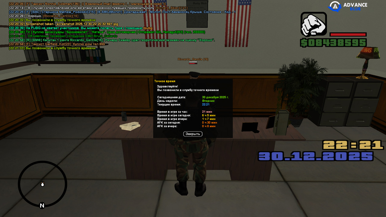 screenshot 2025 12 30 22 21 03 117