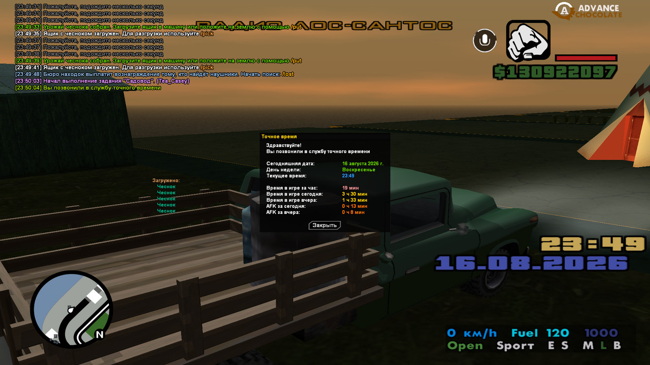 screenshot 2026 08 16 23 50 04 901