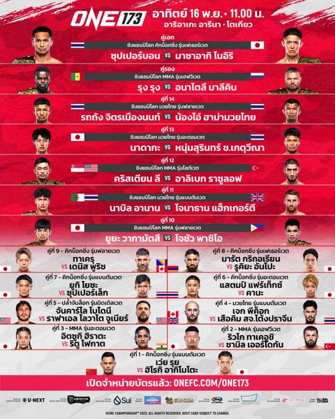 photo-2025-10-24-16-25-32-2