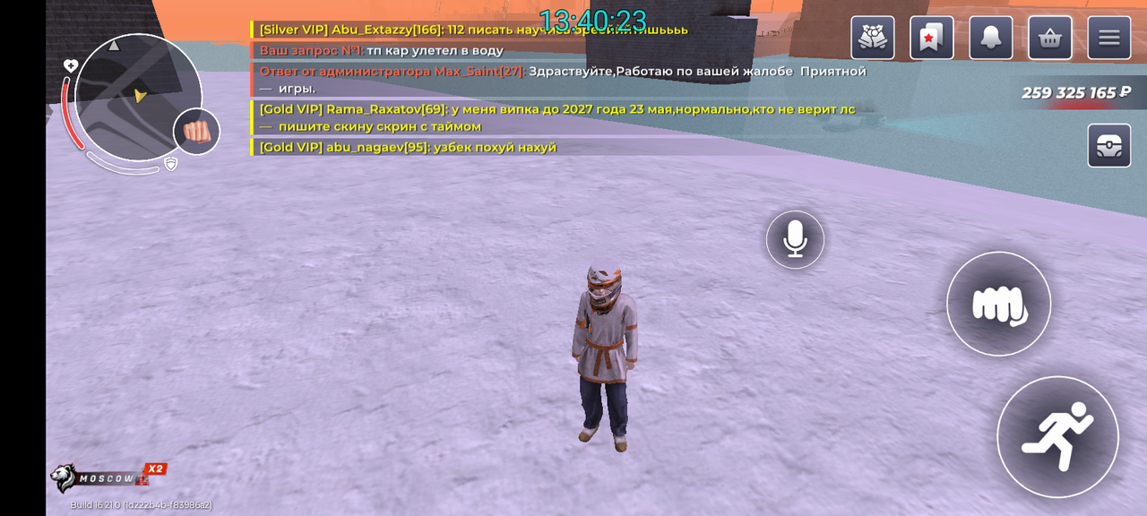 Screenshot 20260107 134034