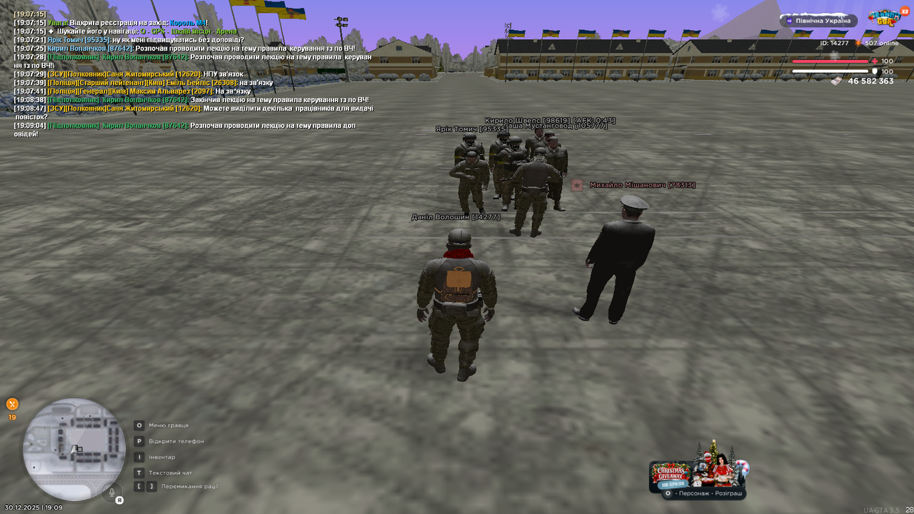 mta screen 2025 12 30 19 09 41