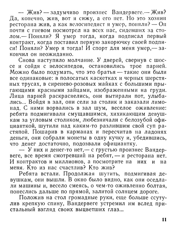 p0012