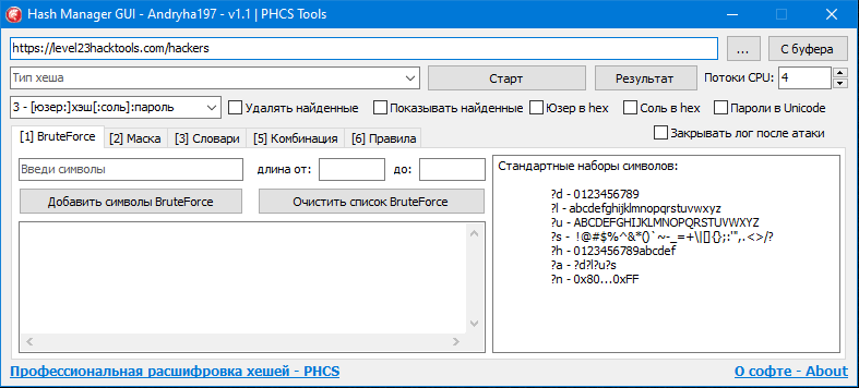 screenshot-6755.png