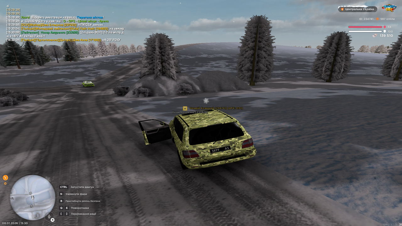 Знімок екрана (203)