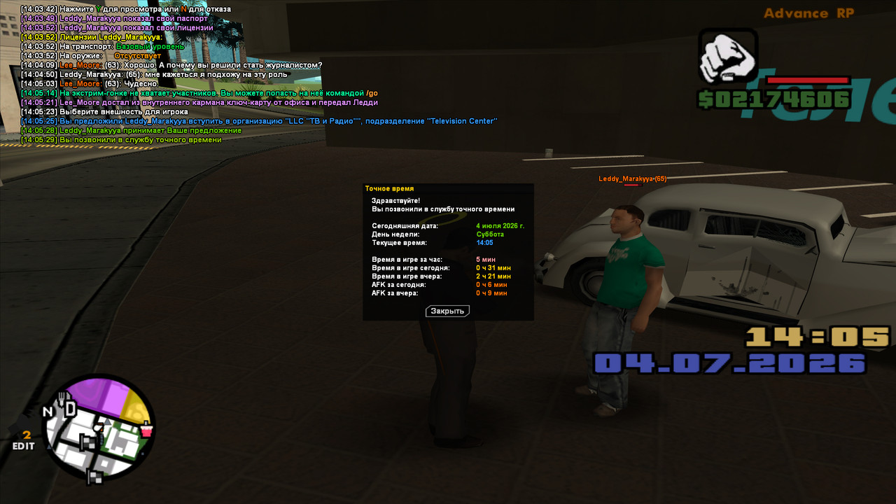 screenshot 2026 07 04 14 05 29 634