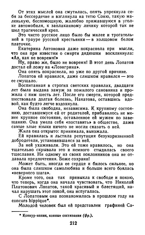p0214