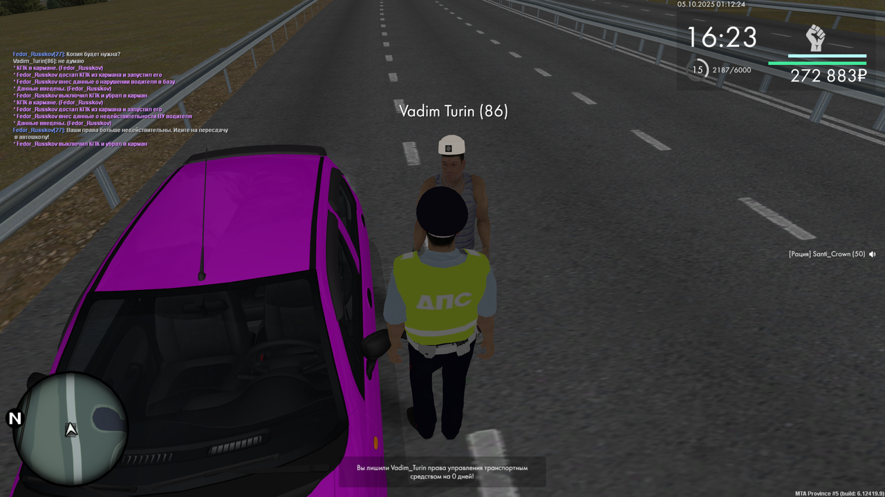 Grand Theft Auto  San Andreas Screenshot 2025.10.05 - 02.12.25.87