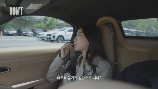 DON-T-EP-2-DON-T-WORRY-16-2-screenshot